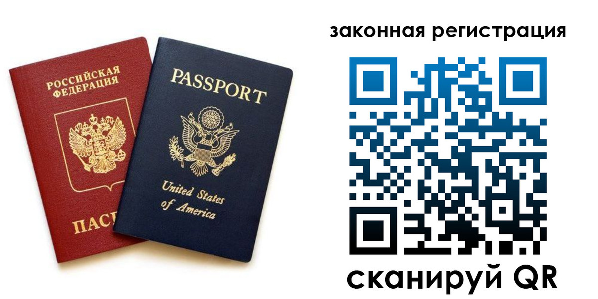 прописка в квартире в Глазове