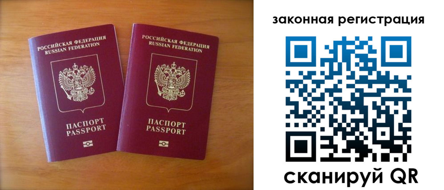 где прописаться в Глазове