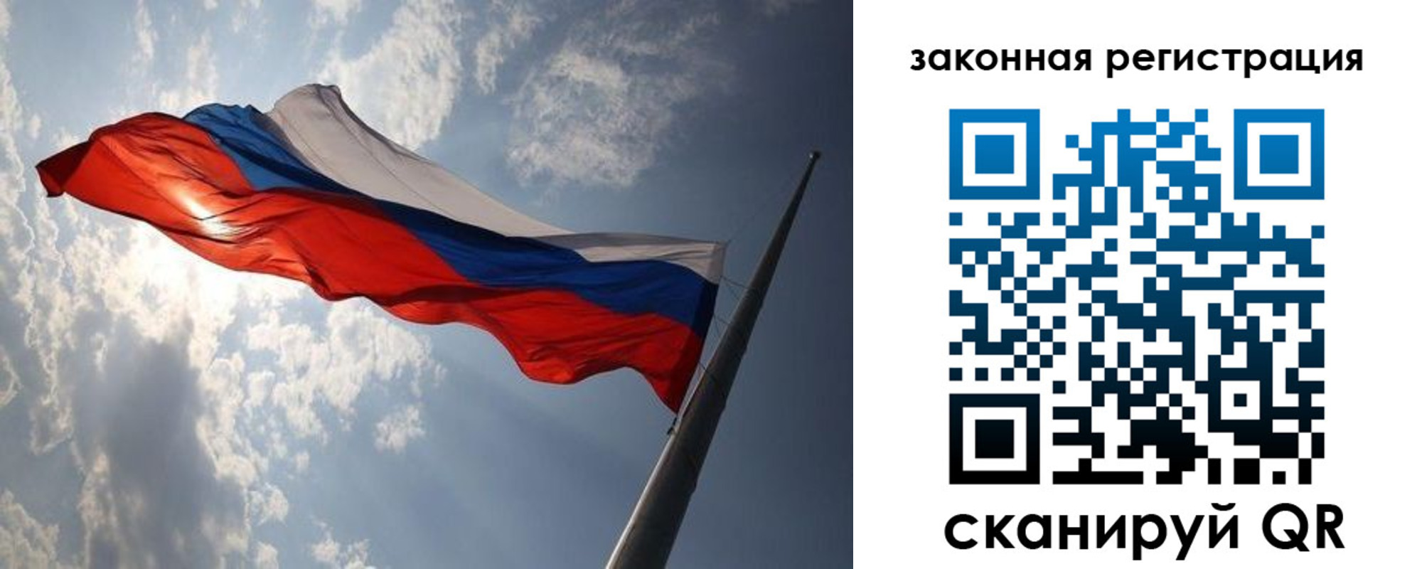 купить прописку в Глазове
